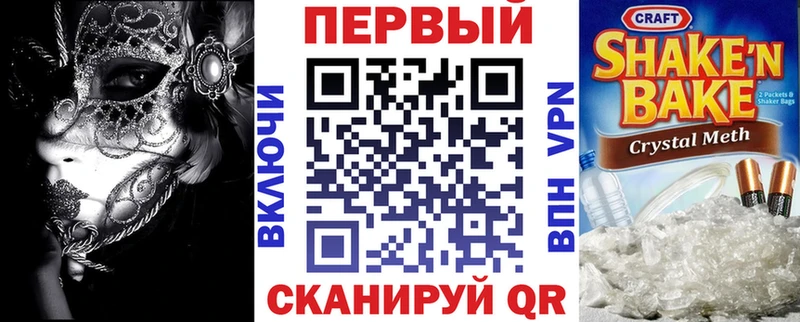 hydra ссылка  Поворино  АМФЕТАМИН 97% 