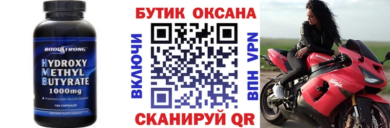 Бутират 1.4BDO  продажа наркотиков  Поворино 