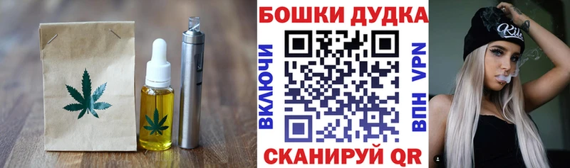 наркошоп  гидра   Еда ТГК марихуана  Поворино 