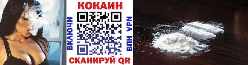 магазин продажи наркотиков  KRAKEN ТОР  Cocaine 97%  Поворино 