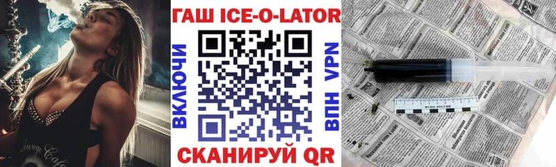ГАШИШ Premium blacksprut ССЫЛКА Поворино купить наркоту