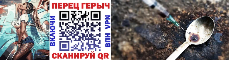 где продают наркотики  Поворино  Героин гречка 