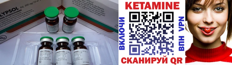 продажа наркотиков  Поворино  КЕТАМИН VHQ 
