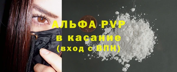 мяу мяу кристалл Лиски