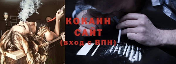 мяу мяу кристалл Лиски