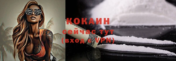 кокаин VHQ Архангельск