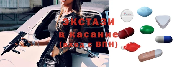 мяу мяу кристалл Лиски