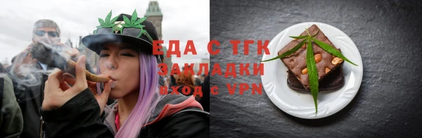мяу мяу кристалл Лиски
