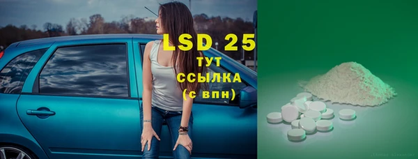 мяу мяу кристалл Лиски