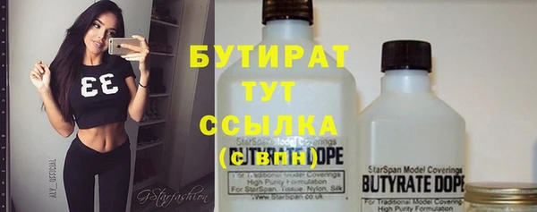 бошки Лихославль