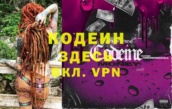 бошки Лихославль