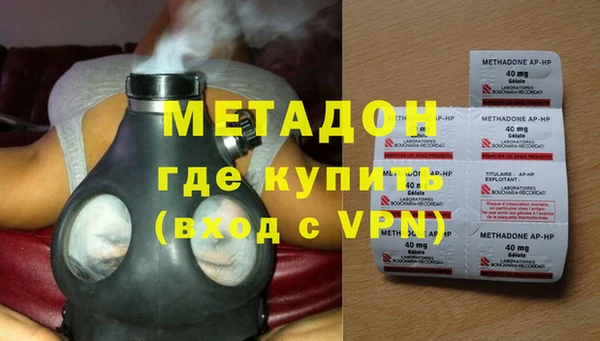 мяу мяу кристалл Лиски