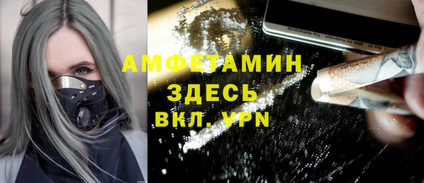 бошки Лихославль