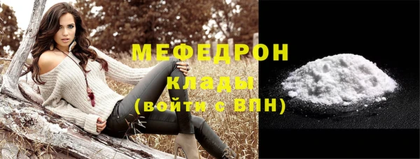 мяу мяу кристалл Лиски