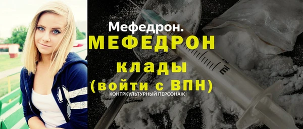 мяу мяу кристалл Лиски