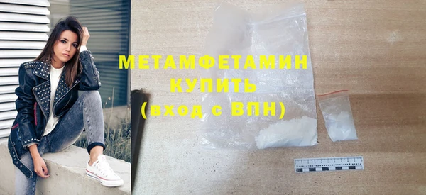 мяу мяу кристалл Лиски