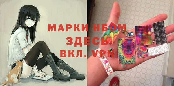 бошки Лихославль
