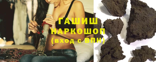 мяу мяу кристалл Лиски