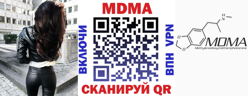 где можно купить наркотик  ссылка на мегу ТОР  МДМА кристаллы  Поворино 