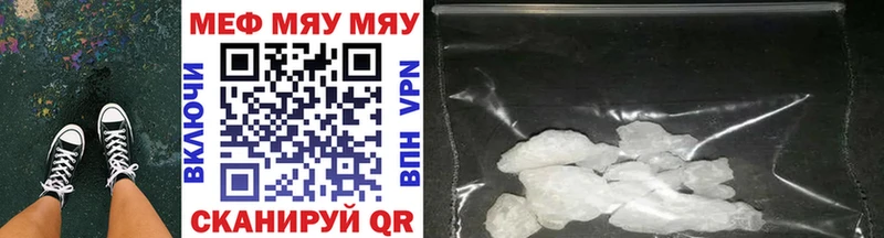 МЕФ mephedrone  Поворино 