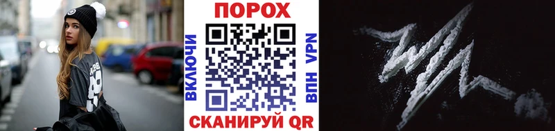 Метамфетамин винт  Поворино 