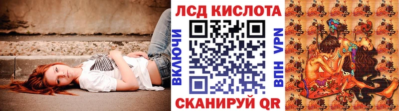 Марки 25I-NBOMe 1500мкг Поворино